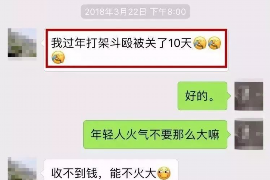 铜陵专业讨债公司，追讨消失的老赖