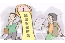 铜陵铜陵讨债公司服务